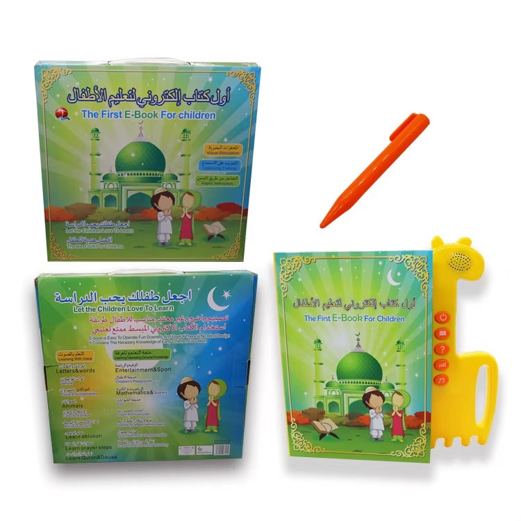Jouet éducatif de livre كتاب القراءة الإلكتروني للأطفال