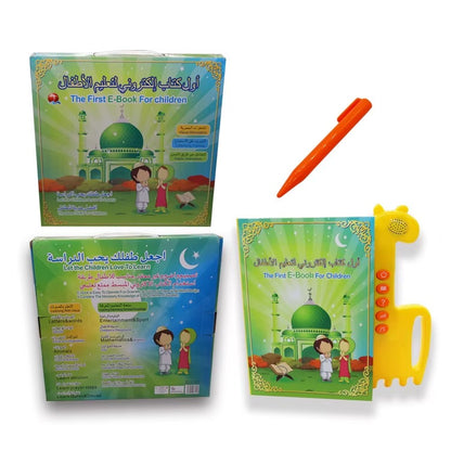 Jouet éducatif de livre كتاب القراءة الإلكتروني للأطفال